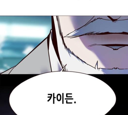 Eleceed (EN) Ch.97 p22