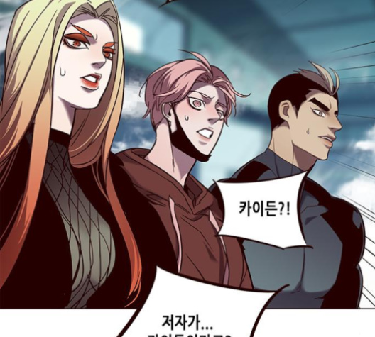 Eleceed (EN) Ch.97 p26