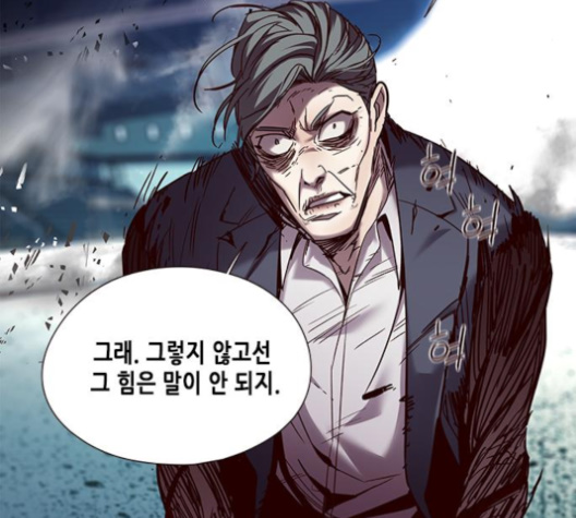 Eleceed (EN) Ch.97 p29