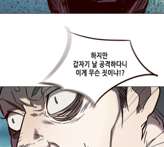 Eleceed (EN) Ch.97 p30