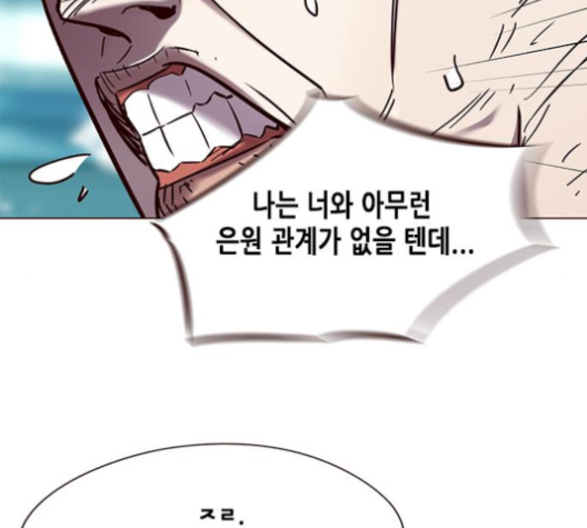 Eleceed (EN) Ch.97 p31