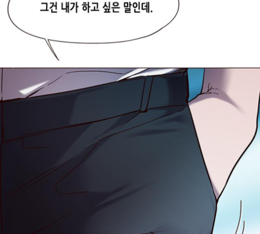 Eleceed (EN) Ch.97 p32