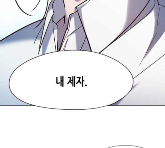 Eleceed (EN) Ch.97 p35