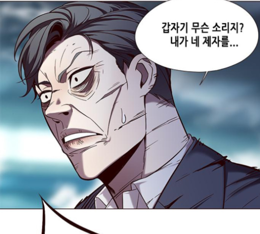 Eleceed (EN) Ch.97 p36