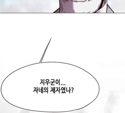 Eleceed (EN) Ch.97 p41