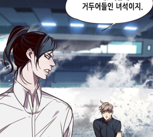 Eleceed (EN) Ch.97 p44