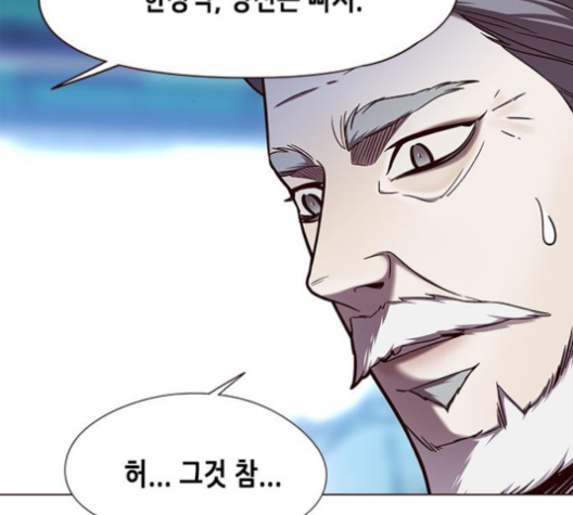 Eleceed (EN) Ch.97 p46