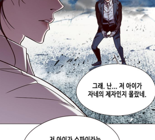 Eleceed (EN) Ch.97 p48