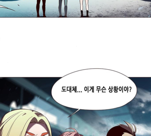 Eleceed (EN) Ch.97 p5