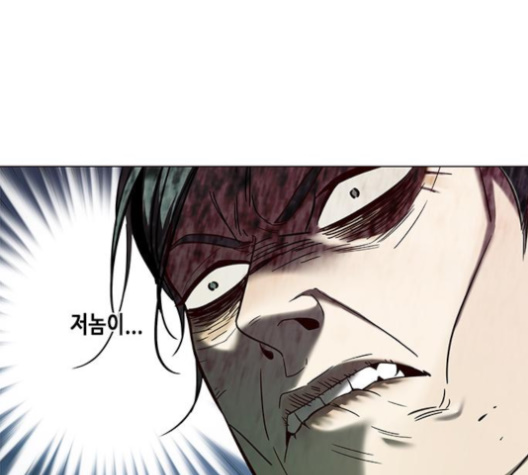 Eleceed (EN) Ch.97 p52