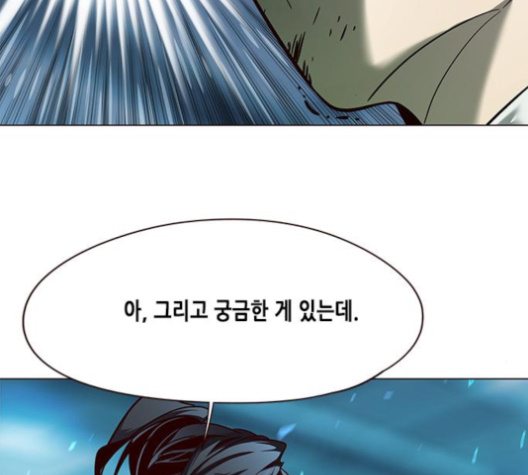 Eleceed (EN) Ch.97 p53