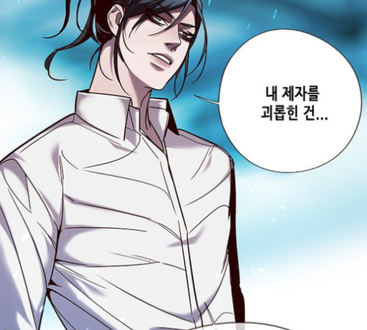 Eleceed (EN) Ch.97 p54