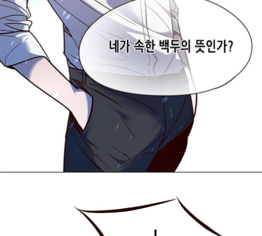 Eleceed (EN) Ch.97 p55