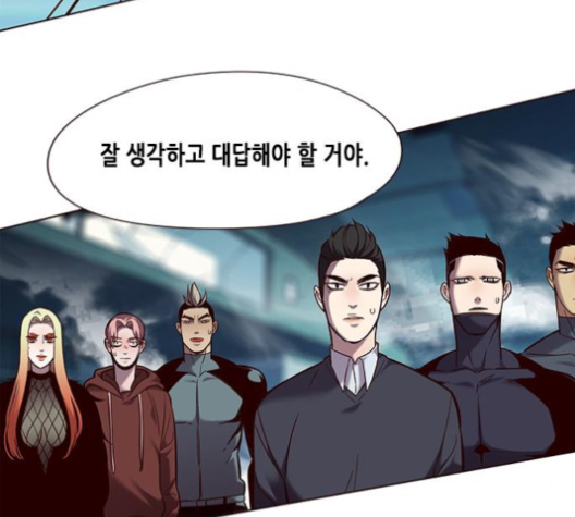 Eleceed (EN) Ch.97 p57