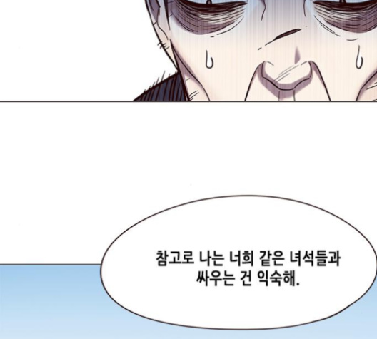 Eleceed (EN) Ch.97 p61