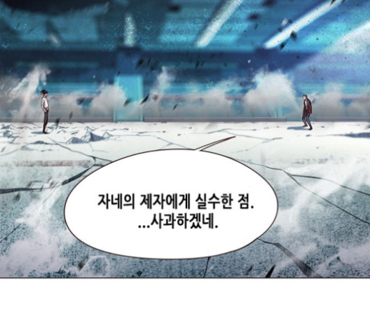 Eleceed (EN) Ch.97 p70