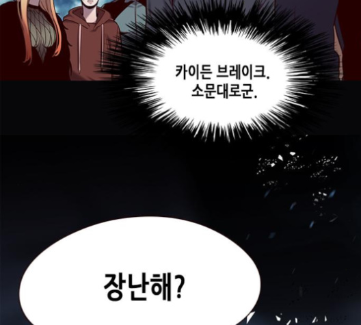 Eleceed (EN) Ch.97 p72