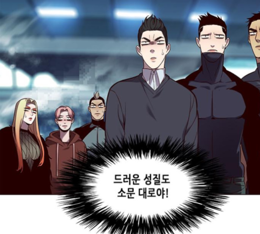 Eleceed (EN) Ch.97 p77