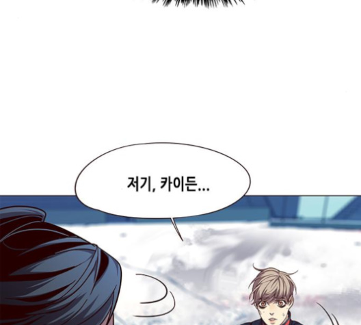 Eleceed (EN) Ch.97 p78