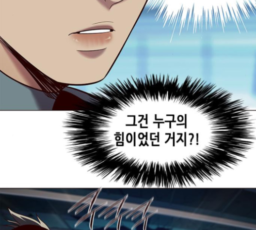 Eleceed (EN) Ch.97 p8