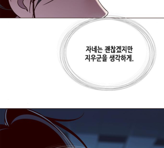 Eleceed (EN) Ch.97 p81