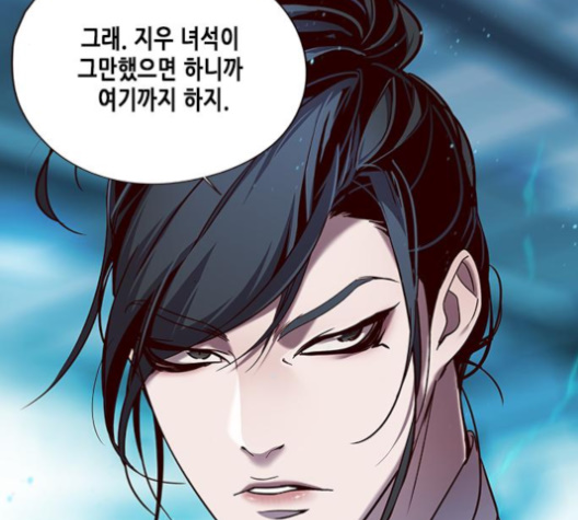 Eleceed (EN) Ch.97 p85