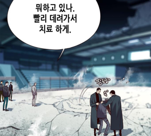Eleceed (EN) Ch.97 p89