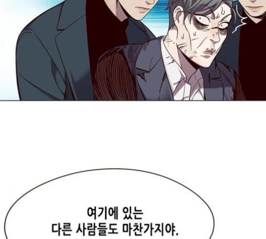 Eleceed (EN) Ch.97 p92