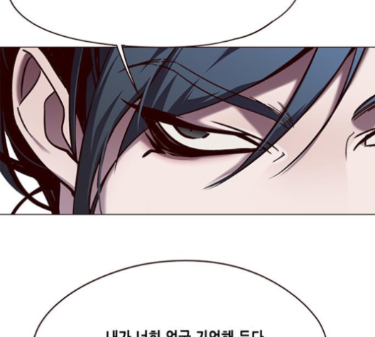 Eleceed (EN) Ch.97 p93