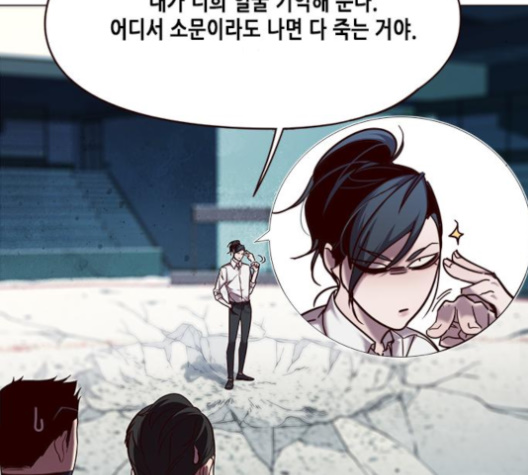 Eleceed (EN) Ch.97 p94
