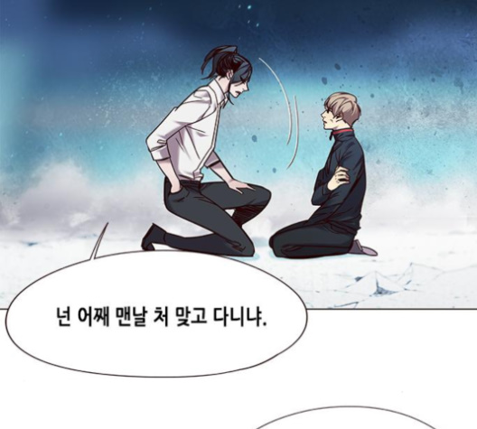 Eleceed (EN) Ch.97 p98