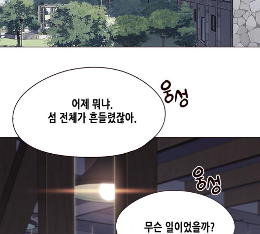 Eleceed (EN) Ch.98 p10
