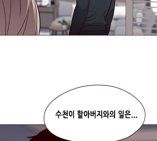 Eleceed (EN) Ch.98 p100