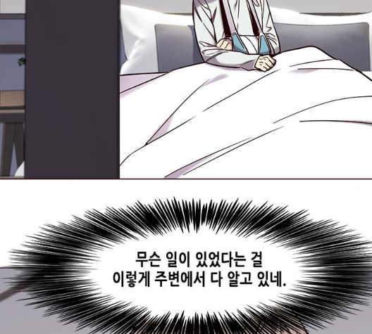 Eleceed (EN) Ch.98 p107