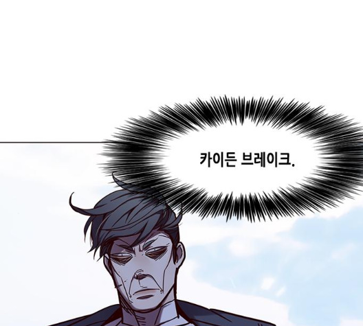 Eleceed (EN) Ch.98 p115
