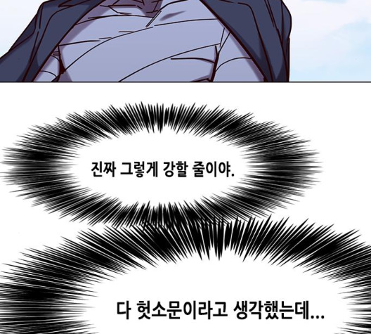 Eleceed (EN) Ch.98 p116