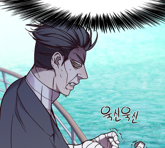 Eleceed (EN) Ch.98 p117