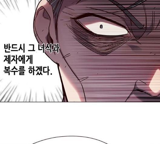Eleceed (EN) Ch.98 p119