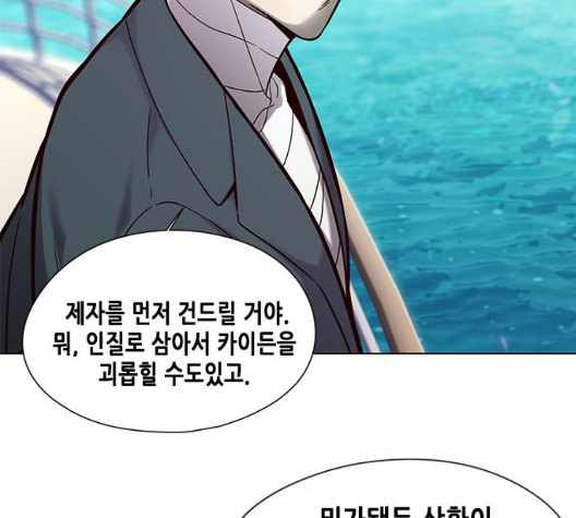 Eleceed (EN) Ch.98 p125