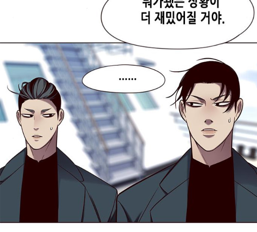 Eleceed (EN) Ch.98 p126