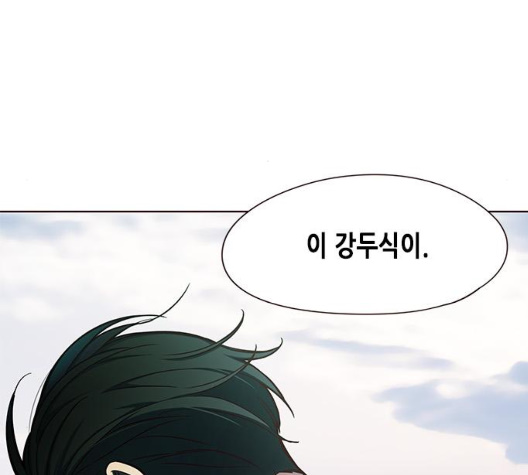 Eleceed (EN) Ch.98 p127