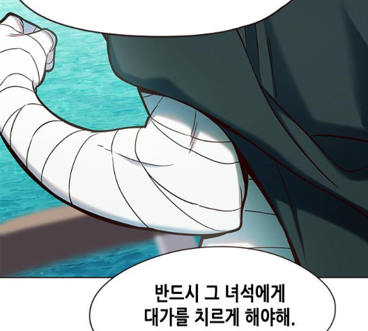 Eleceed (EN) Ch.98 p129