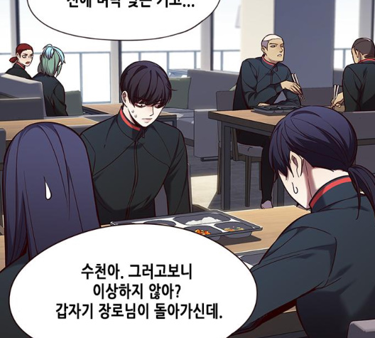 Eleceed (EN) Ch.98 p13