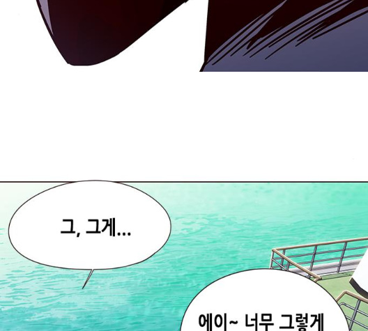 Eleceed (EN) Ch.98 p137