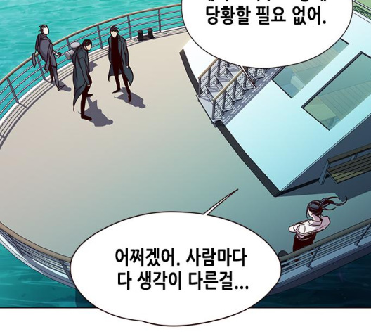 Eleceed (EN) Ch.98 p138