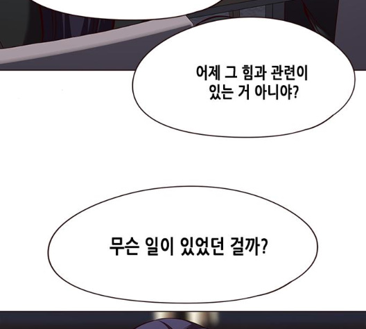 Eleceed (EN) Ch.98 p14