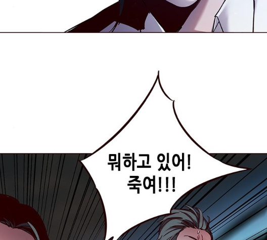 Eleceed (EN) Ch.98 p142