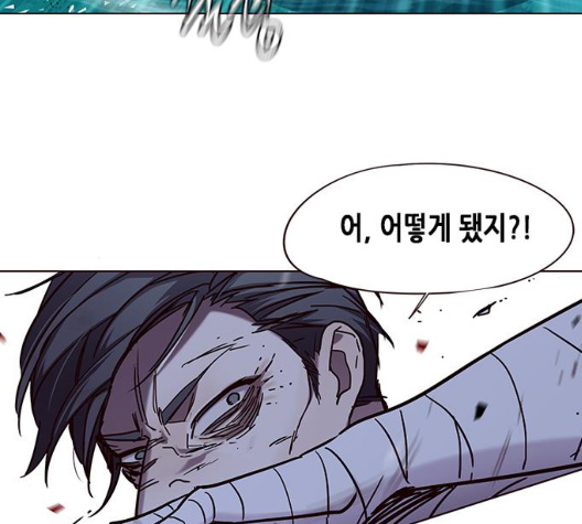 Eleceed (EN) Ch.98 p148