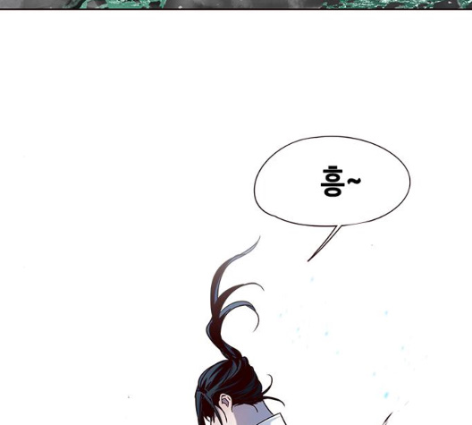 Eleceed (EN) Ch.98 p169