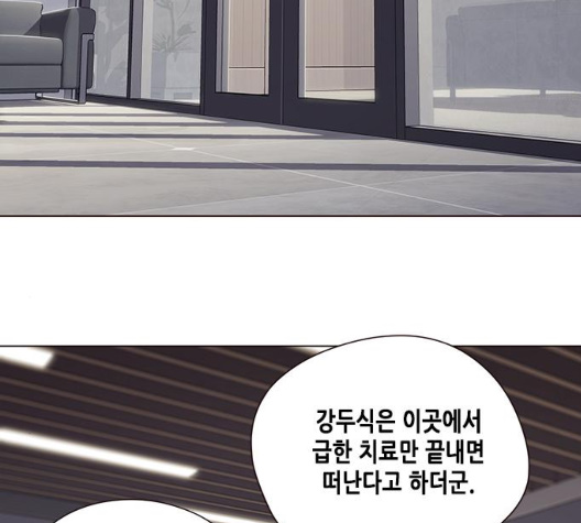 Eleceed (EN) Ch.98 p21
